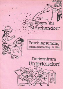 1993 - Märchendorf