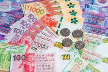 香港ドル旧紙幣から日本円に換金・両替