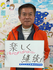 森林資源を活用する一関市民の会　事務局長　千田雅明さん
