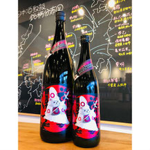 栄光冨士 - 日本酒・焼酎・ワイン【北上尾駅徒歩10分】