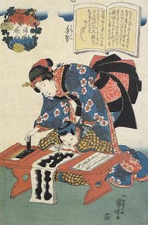 Minamoto no Shigeyuki practicando caligrafía. Torii Kiyonaga, 1783.