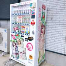 ヤマノススメ 自販機