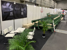 日本木工機械展ウッドエコテック2019弊社ブース