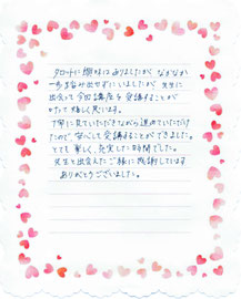 タロットカード初心者講座を受講された受講者の感想