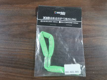 Sanlida X10 bow sling