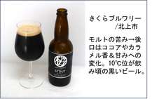 せいぶ農産発 焼肉DINING まるぎゅう」ドリンクメニュー - 日本最大級