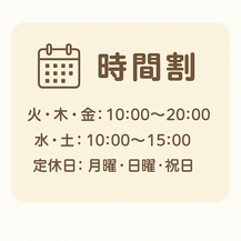 パソコンジム豊中の開講時間を案内するバナー。平日夜や土曜日対応の情報が見やすくまとめられている。