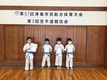 第57回津島市民総合体育大会