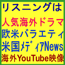 英会話　英語教室　福岡市　西区　大人　社会人 外資系 転職 就職 就活 英語面接対策レッスン ZOOM オンライン英会話 ビジネスマン　早良区　姪浜　小学生 こども　糸島市　中学生 高校生 大学生 格安　英検　TOEIC 個人　マンツーマン　プライベート　ビジネス