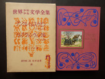 【GINGER掲載商品】 image.jpg 読み物一般
