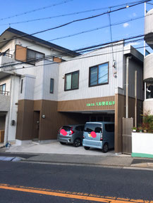 大原製菓原料　店舗