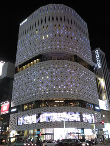 Ginza Place