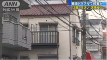 防音 窓 対策 騒音 遮音 騒音トラブル 近隣同士 メディア 最新 防音 うるさい  睡眠不足 音 侵入 防ぐ 窓屋 サッシ屋 近隣住民を車で引く 止める 話し声 子供の声 保育園 エリア 施工店 岐阜 愛知 三重 静岡 東京 神奈川 千葉 埼玉 栃木 茨城 群馬 山梨 新潟 富山 石川 福井 長野 滋賀 京都 大阪 奈良 和歌山 兵庫 岡山 広島 山口 鳥取 島根 保育園の騒音 子供の声 うるさい 頭が痛い 眠れない 園児 防音壁 防音対策 窓 内窓 プラスト 二重窓 二重サッシ 窓で対策 防音対策は窓