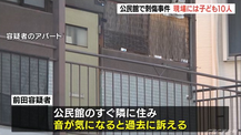 防音 窓 対策 騒音 遮音 騒音トラブル 近隣同士 メディア 最新 防音 うるさい  睡眠不足 音 侵入 防ぐ 窓屋 サッシ屋 近隣住民を車で引く 止める 話し声 子供の声 保育園 エリア 施工店 岐阜 愛知 三重 静岡 東京 神奈川 千葉 埼玉 栃木 茨城 群馬 山梨 新潟 富山 石川 福井 長野 滋賀 京都 大阪 奈良 和歌山 兵庫 岡山 広島 山口 鳥取 島根 保育園の騒音 子供の声 うるさい 頭が痛い 眠れない 園児 防音壁 防音対策 窓 内窓 プラスト 二重窓 二重サッシ 窓で対策 防音対策は窓