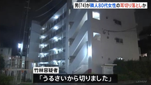 防音 窓 対策 騒音 遮音 騒音トラブル 近隣同士 メディア 最新 防音 うるさい  睡眠不足 音 侵入 防ぐ 窓屋 サッシ屋 近隣住民を車で引く 止める 話し声 子供の声 保育園 エリア 施工店 岐阜 愛知 三重 静岡 東京 神奈川 千葉 埼玉 栃木 茨城 群馬 山梨 新潟 富山 石川 福井 長野 滋賀 京都 大阪 奈良 和歌山 兵庫 岡山 広島 山口 鳥取 島根 保育園の騒音 子供の声 うるさい 頭が痛い 眠れない 園児 防音壁 防音対策 窓 内窓 プラスト 二重窓 二重サッシ 窓で対策 防音対策は窓