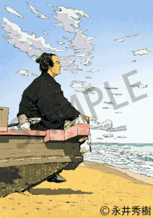坂本龍馬 イラスト 永井秀樹