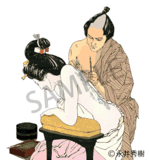 刺青 イラスト 永井秀樹