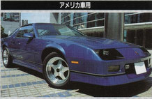 　　　自動車類