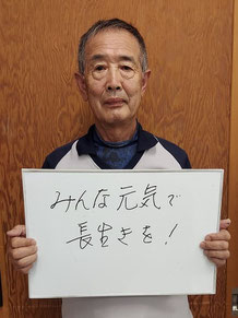 田河津第5区振興会　副自治会長　菅原幹男さん