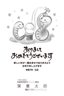 モノクロ08画像