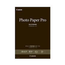 プラチナグレード画像