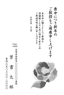 喪中モノクロ05画像