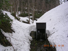 Forest & snow hydrology: Hydrological processes in snowy forested watershed