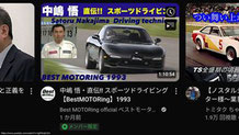 2025年6月8日 インプレッター