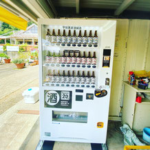 クラフトビール自販機