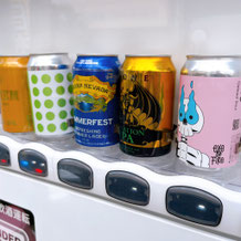 クラフトビール自販機