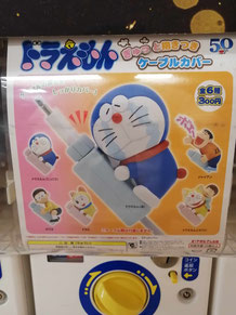 ガチャガチャの在庫検索 jimdo