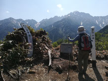 中山山頂