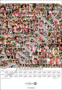 牛嶋神社大祭公式カレンダー, 2017年9月の大祭を完全収録, 神幸祭, 2017年9月15日･16日, 鳳輦御巡幸, 稚児行列