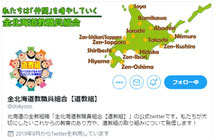 最 新 更 新 2021 06 18更新 dokyoso jimdoページ