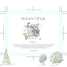 MIKAN10ceとは｜愛媛産美味しくてかわいいみかんジュース - ぷらと果樹
