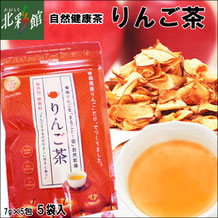 りんご茶