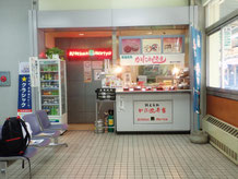 網走駅待合室の駅弁店、モリヤ商店