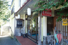旅館入り口