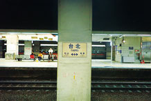 台北駅のホーム。一見すると日本の駅のようにも思えてくる