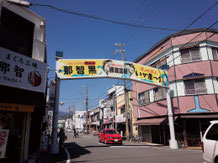 紀伊勝浦といえば 「黒あめ」で知られる