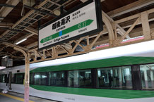 終点の越後湯沢駅