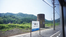 篠目駅