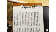 2026年6月25日C BC入魂企画
