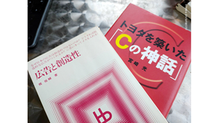 2025年8月29日 梶祐輔氏