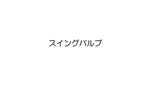 2025年12月23日B