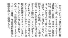 2025年12月31日C ホイールストローク