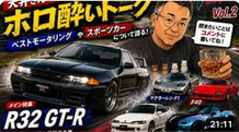 2026年6月20日 YouTube 大井さん