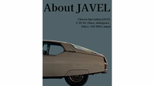 2025年9月14日B JAVEL