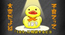 行政CMを担当するマルチクリエイターYORIYASU