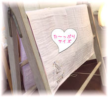 お名前入りガーゼおくるみ
